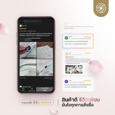 ผ้านวมแบบเย็น ขนาด 3.5 ฟุต ORIENTAS รุ่น KOYUKI PURPLE มาตรฐานโรงแรม สีม่วง_7